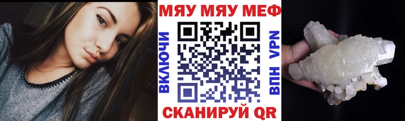 Как найти закладки Тбилисская КОКАИН  Амфетамин  ГАШИШ  Галлюциногенные грибы  Меф  A PVP  Марихуана 