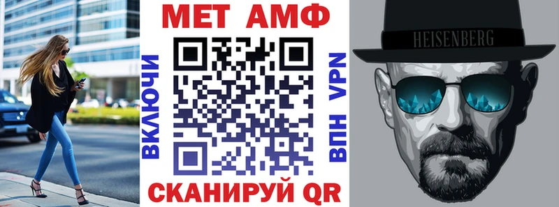 АМФ Premium Тбилисская