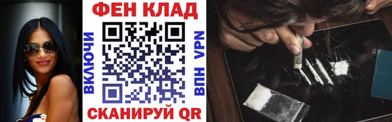 АМФ VHQ Тбилисская