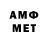 МЕТАМФЕТАМИН винт Nemo_0TM