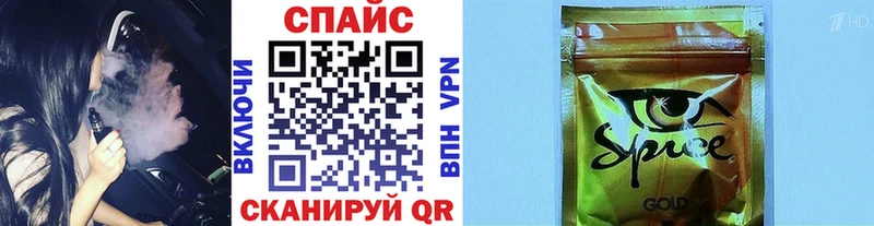 Бутират жидкий экстази Тбилисская