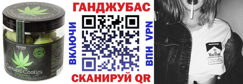 Cannafood конопля  Тбилисская 