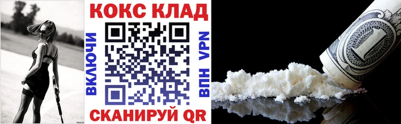 КОКАИН VHQ  Тбилисская 