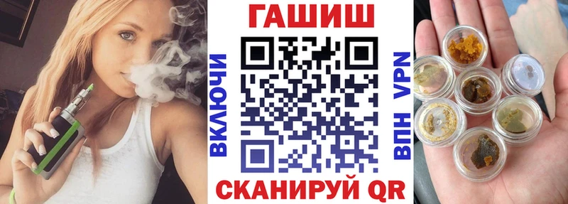 цена   Тбилисская  кракен онион  ГАШ 40% ТГК 