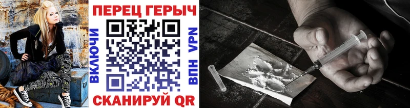 Героин белый  Тбилисская 