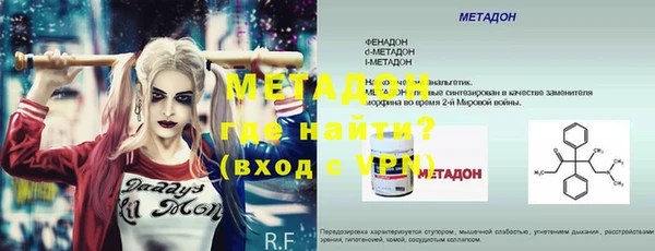 2c-b Бугульма