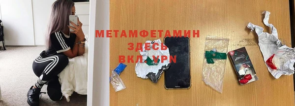 2c-b Бугульма