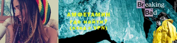 амфетамин Бородино