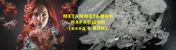 2c-b Бугульма