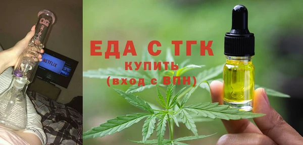 меф VHQ Бронницы