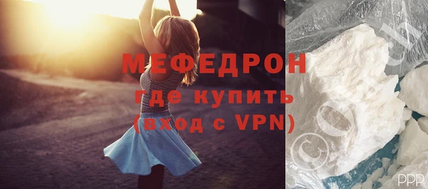 меф VHQ Бронницы