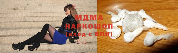 меф VHQ Бронницы