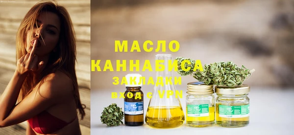 2c-b Бугульма