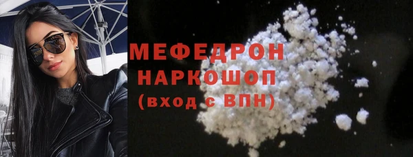 меф VHQ Бронницы