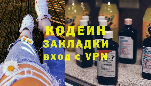 амфетамин Бородино