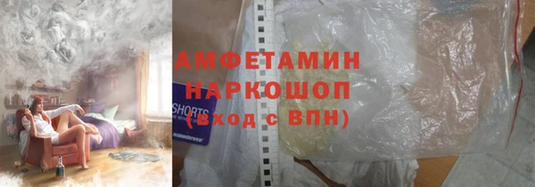 меф VHQ Бронницы