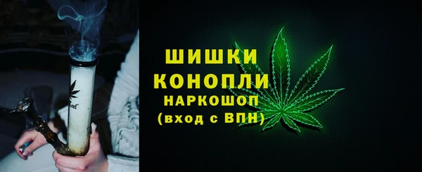 амфетамин Бородино