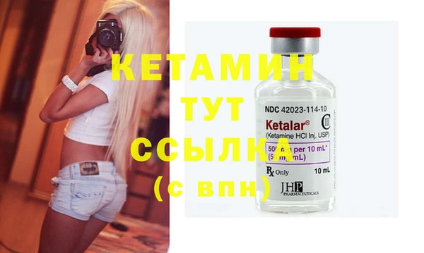 MESCALINE Верхнеуральск