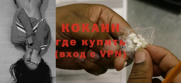 амфетамин Бородино
