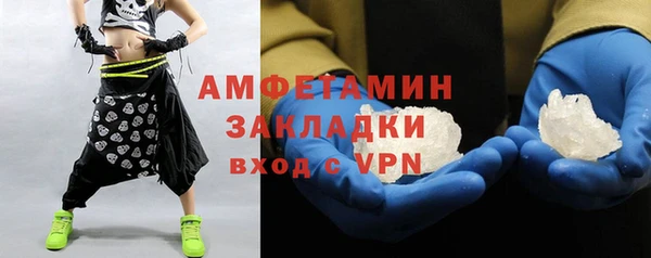 меф VHQ Бронницы