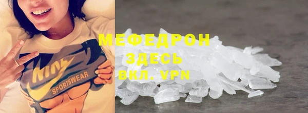 2c-b Бугульма