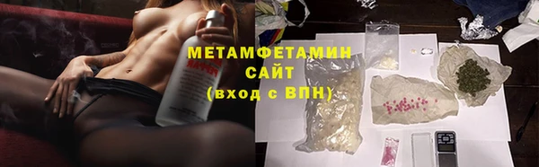амфетамин Бородино