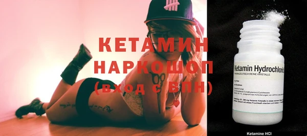амфетамин Бородино