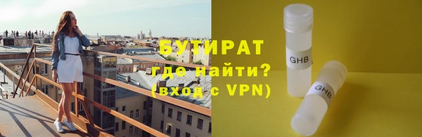 амфетамин Бородино