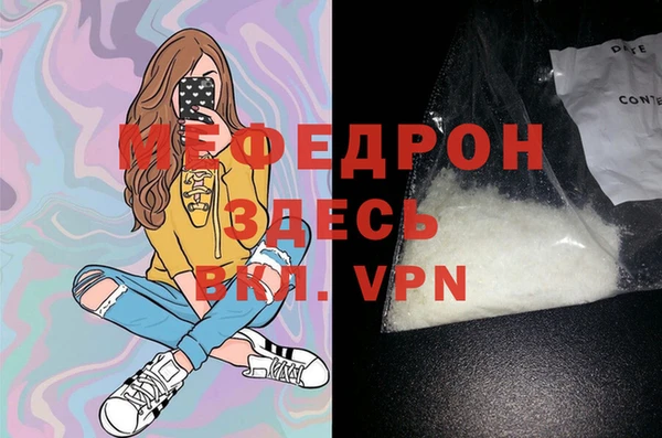 2c-b Бугульма