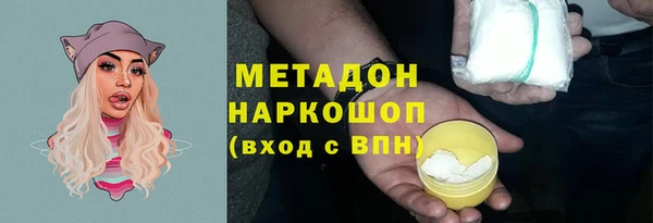 меф VHQ Бронницы