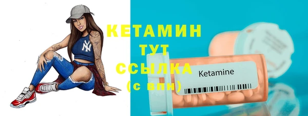 MESCALINE Верхнеуральск