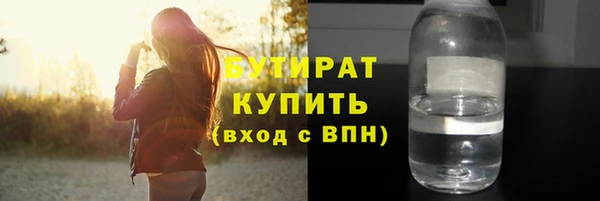 2c-b Бугульма