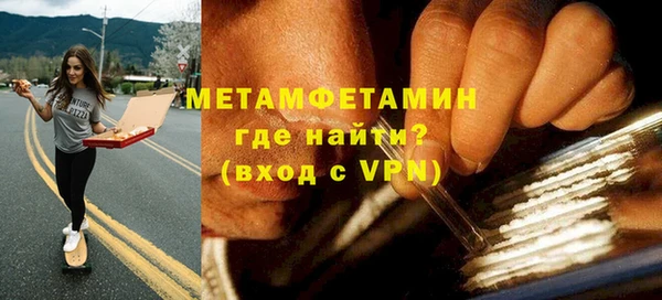 амфетамин Бородино
