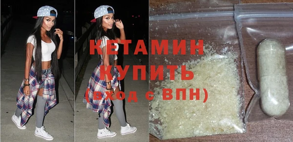 меф VHQ Бронницы