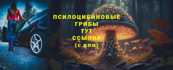 MESCALINE Верхнеуральск