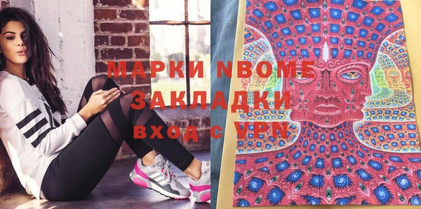 меф VHQ Бронницы