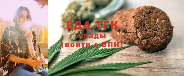 амфетамин Бородино
