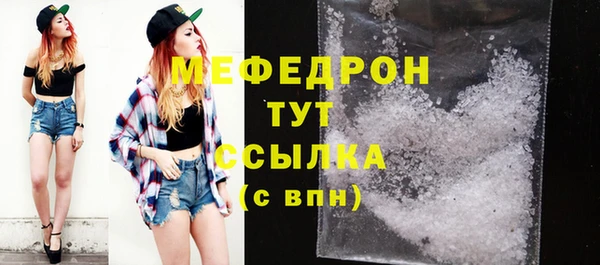 меф VHQ Бронницы