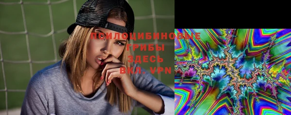 амфетамин Бородино