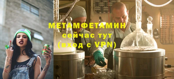 меф VHQ Бронницы