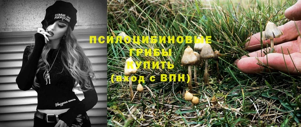 MESCALINE Верхнеуральск