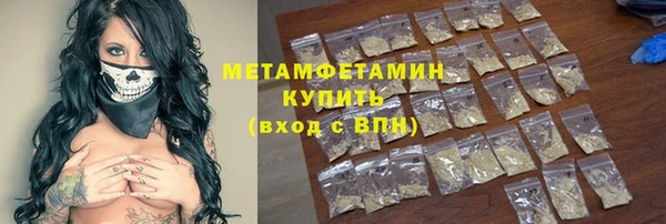 меф VHQ Бронницы