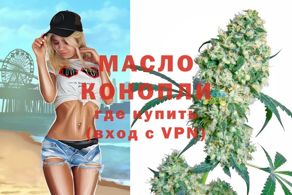 амфетамин Бородино