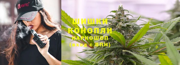 амфетамин Бородино