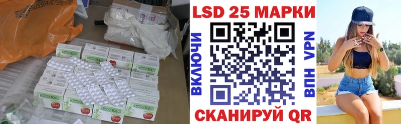 ЛСД экстази ecstasy  мега ONION  Тбилисская 
