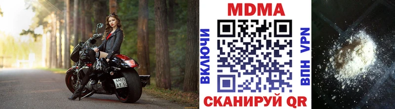 MDMA VHQ  купить наркоту  Тбилисская 