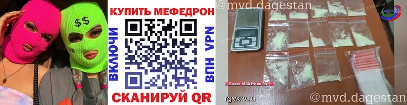 Мефедрон мука  Тбилисская 