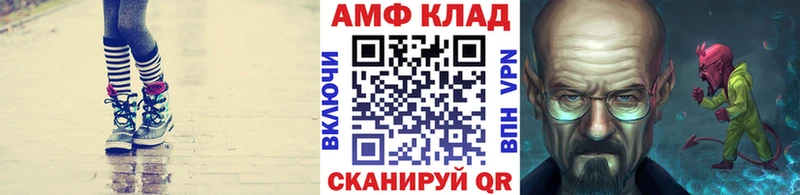 хочу   Тбилисская  Метамфетамин винт 