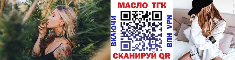 ТГК концентрат Тбилисская