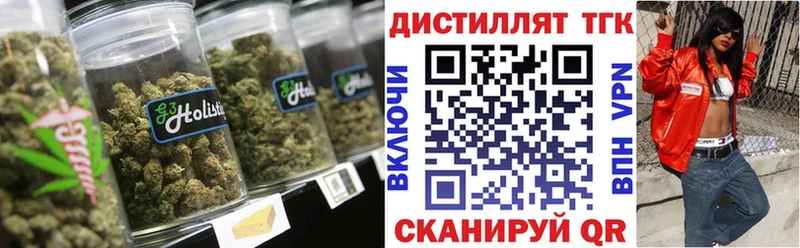 купить наркотик  Тбилисская  Дистиллят ТГК концентрат 